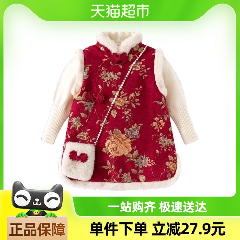 班喜迪女童连衣裙秋冬儿童旗袍裙冬季公主裙套装周岁礼服国风裙子