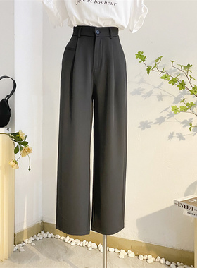 灰色西装裤女春夏高腰直筒宽松垂感阔腿裤显瘦窄版拖地休闲西裤黑