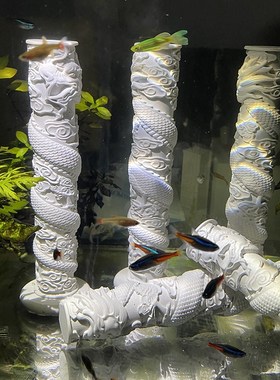栩元  中式g禅意水泥盘龙柱鱼缸造景摆件水族箱创意沉底微景观装
