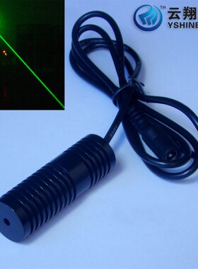 5V12V24V532nm绿色激光模组 大功率密室逃脱 激光网专用发射器