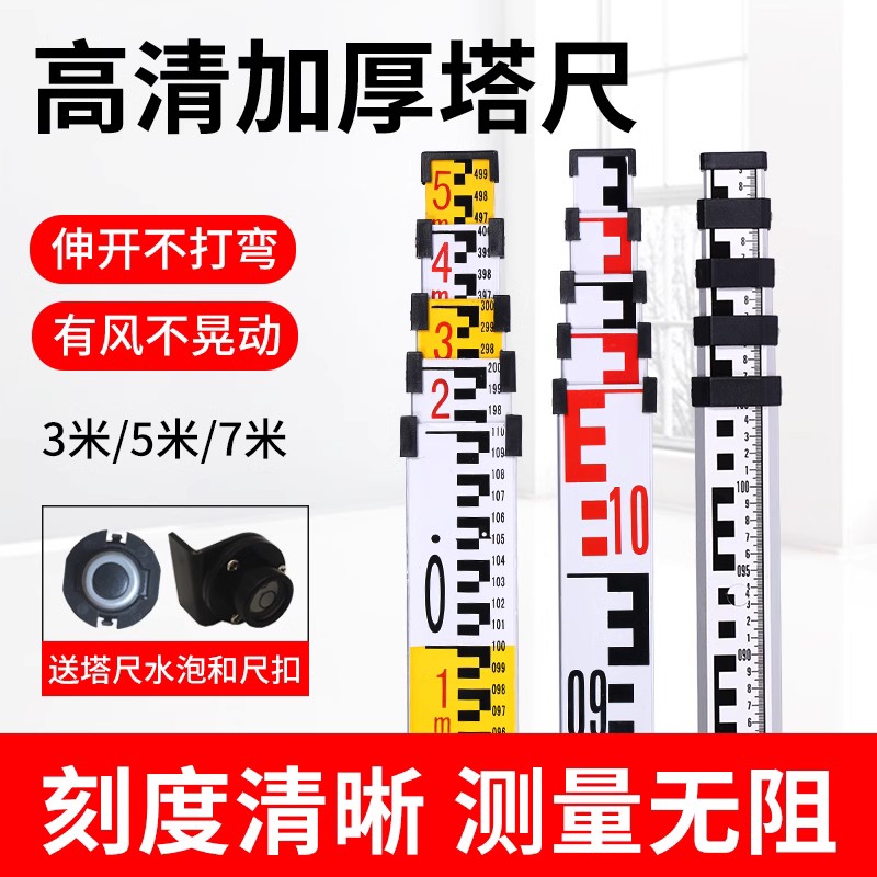 定做5米工艺塔尺铝合金标尺贴牌logo水准仪定制可伸缩刻度尺标高图片
