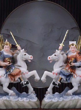 汉白玉骑马将军报马将军黄小跑黄小报左右对马小童像Y家用堂口摆