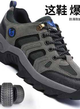 登山鞋男鞋中老年人休闲旅游运动中年防滑软底春秋季户外鞋爸爸鞋