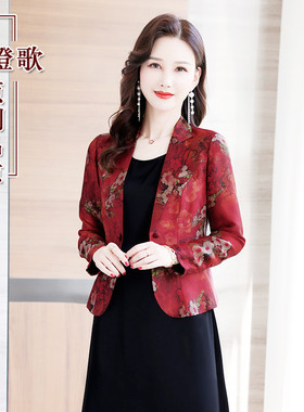 真丝香云纱上衣洋气红色喜婆婆婚礼妈妈装西装女秋装外套平时可穿