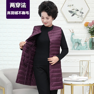 妈妈装轻薄羽绒服无领内胆女冬装马甲中长款中老年大码背心坎肩新