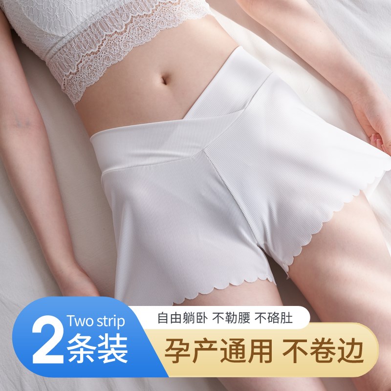 孕妇安全裤夏薄款可外穿防走光保险裤夏季低腰短裤冰丝Z打底裤夏