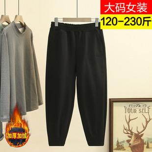 子女200斤秋冬胖mm高腰显瘦加绒加厚九分休闲萝卜哈伦裤 大码 裤
