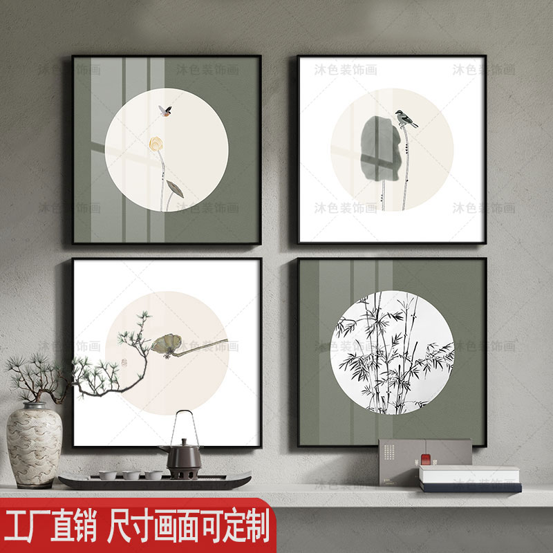 新中式中国风正i方形装饰画酒店民宿茶楼茶室壁画饭店包间雅间挂图片