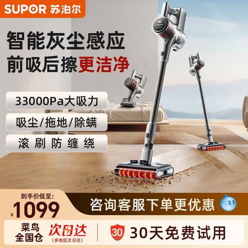 2024新款手持吸拖二合一无线吸尘器 大吸力长效续航黑色吸尘机
