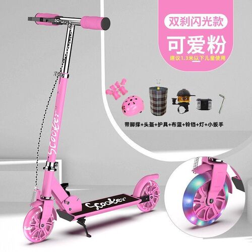 新款儿童滑板车3-6-7岁闪光两轮可折叠PU轮宝宝滑滑车加厚踏板车