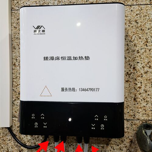 搓澡床加热垫,搓澡床加热器