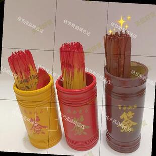 天然竹签筒手工摇签筒玄武山佛祖求签筒51支红色黄色签筒竹签一套