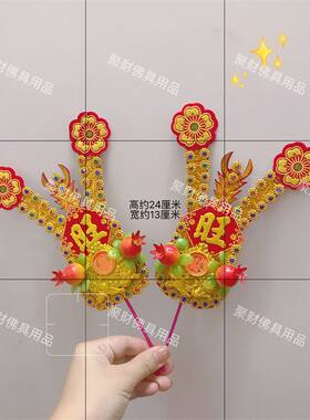 七彩钻小花金花新年过年春花用品潮汕香炉金花摆件潮汕金花
