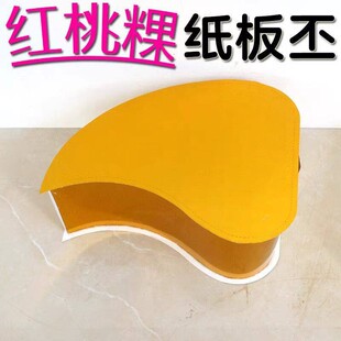 潮汕折塔用品纸板包件工iy金色镭射纸片中秋 配手d 红桃粿盒材料装