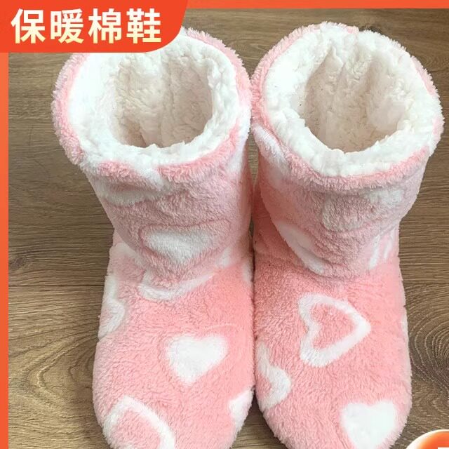 秋冬季成人地板袜套防滑加绒加厚男女保暖地板靴室内保暖棉鞋家用