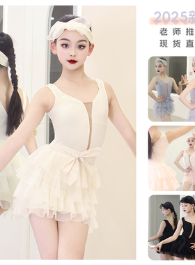 2026新款春夏季拉丁舞服女童练功服儿童高级感演出服少儿舞蹈套装