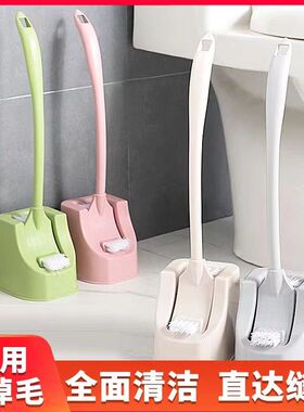 马桶刷带底座双面加厚长柄去死角马桶刷厕所刷子卫生间清洁弯曲缝