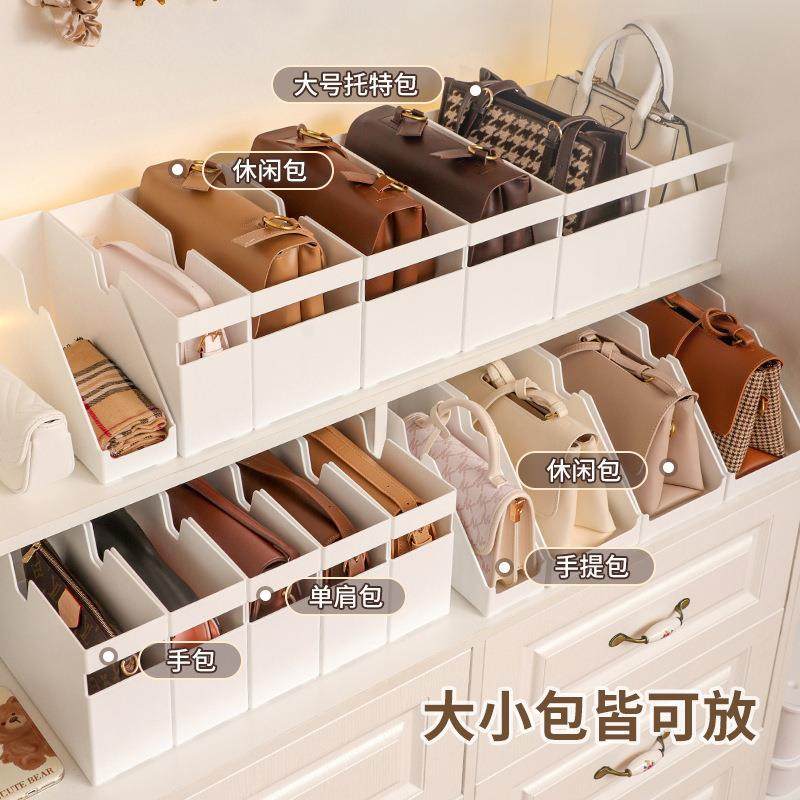 包包收纳盒衣柜家用包包存放神器防挤压放包的置物袋办公室整理架,收纳整理,首饰盒,淘宝优惠券,粉丝福利购,淘宝优惠卷