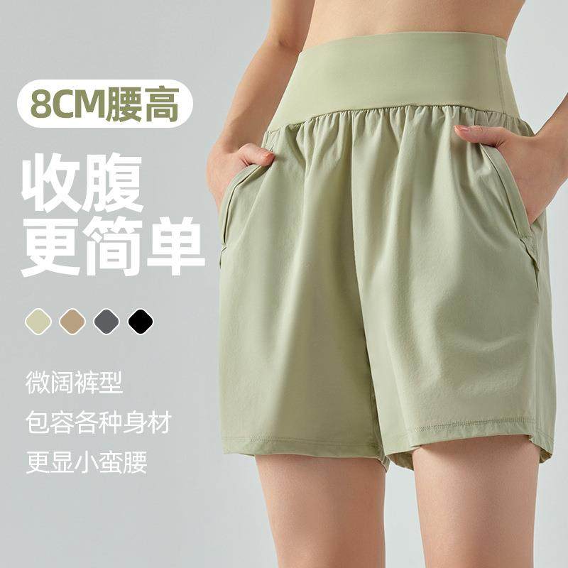 夏季新款五分瑜伽短裤高腰收腹宽松休闲运动短裤跑步健身瑜伽裤女,运动/瑜伽/健身/球迷用品,瑜伽套装,淘宝优惠券,粉丝福利购,淘宝优惠卷