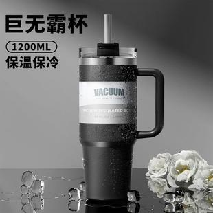 大量现货 冰霸杯保冷保温咖啡杯2代40OZ不锈钢车载保温杯 ebay爆款