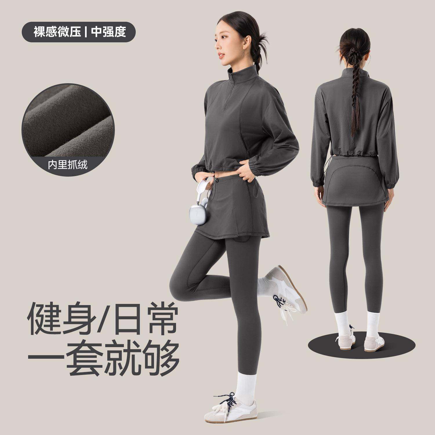 瑜伽服套装女士宽松短款长袖瑜伽服户外运动保暖假两件瑜伽裤长裤
