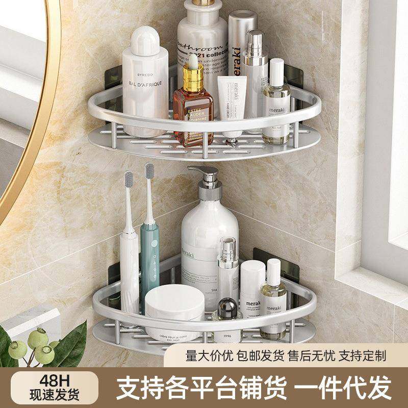 免打孔卫生间浴室三角置物架壁挂式厕所洗手间洗漱台墙上收纳挂架,收纳整理,书桌收纳置物架,淘宝优惠券,粉丝福利购,淘宝优惠卷