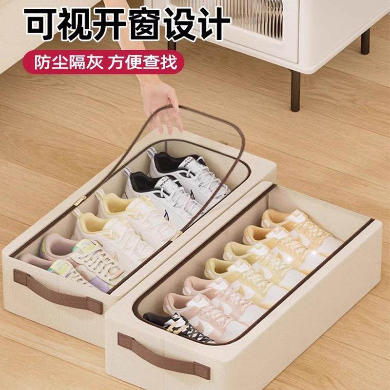 家用天山棉麻卧室可移动鞋子收纳盒衣物可折叠收纳床底收纳鞋盒,收纳整理,首饰盒,淘宝优惠券,粉丝福利购,淘宝优惠卷