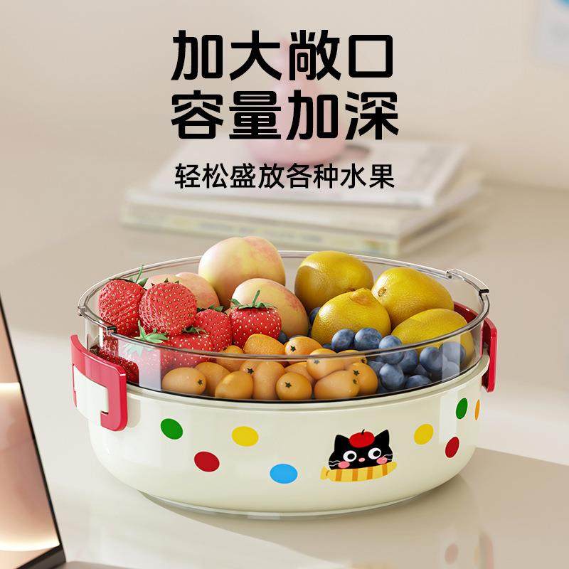 多巴胺双层水果盘果盒家用客厅茶几沥水果盘零食盘干果收纳盒带盖,餐饮具,果盆/果盘/果篮,淘宝优惠券,粉丝福利购,淘宝优惠卷