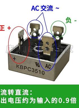 包邮一盒50只KBPC3510 5010W整流桥堆 15A25A35A50A60A8010单相桥