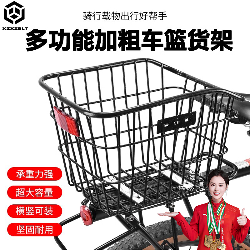 自行车后货架快拆山地车尾架后座架车筐车篮可载人行李架单车装备