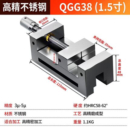 QGG高精密平口钳磨床机用小型夹具手动批士台虎钳夹钳精度23456寸