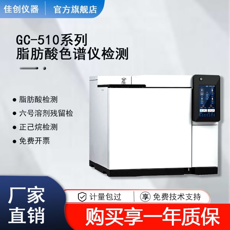 食用植物油6号六号溶剂残留检测