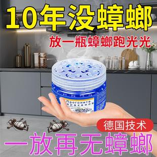 德国技术 德国家用室内厨房蟑螂小强魔盒防蟑螂一窝端家用