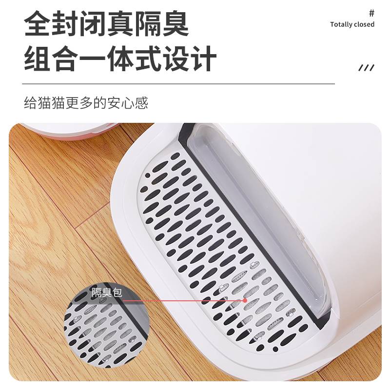 猫砂盆全封闭式幼猫猫咪用品半封闭超大号小猫厕所防带砂隔臭屎盆