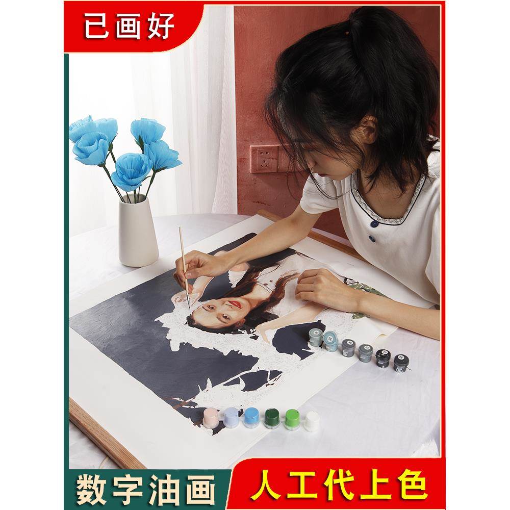 代画数字油画成品数字油彩画定制diy手工礼物油画丙烯画治愈