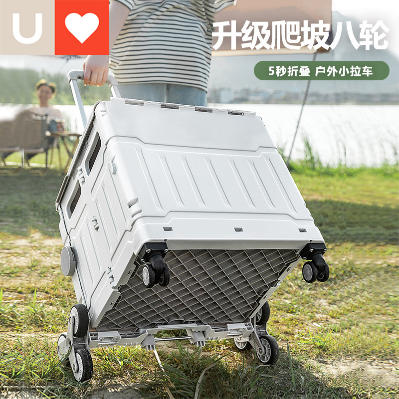 折叠买菜车户外露营摆地摊手推车