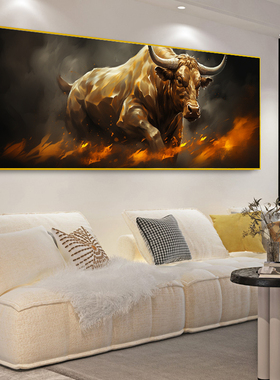 牛气冲天装饰画新中式金牛画茶室书房办公室背景墙壁挂画股市长牛