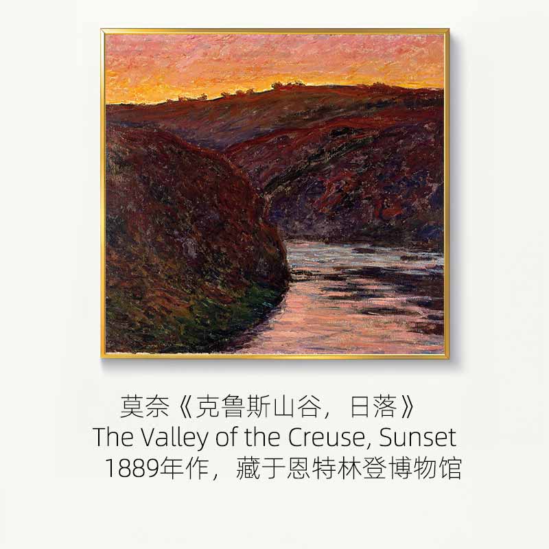 印象派莫奈世界名画客厅装饰画北欧式风格草地上的火鸡群走廊挂画图片