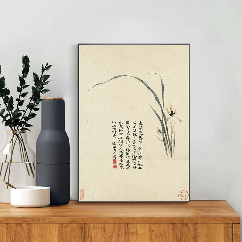 中式画家石涛文字国画山水花卉装饰画客厅书房禅意玄关走廊壁挂画