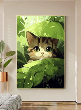 可爱雨伞猫咪客厅装饰画摆画