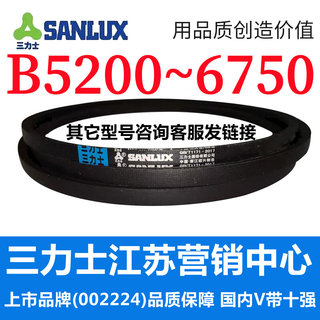 B5200到B6750三力士三角带b型皮带A型C型D型E型F型电机联组齿轮形