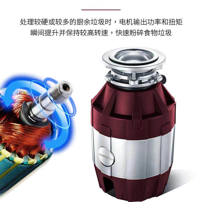 唯斯特姆厨余垃圾处理器厨房家用食物粉碎机无线开关F910PRO正品