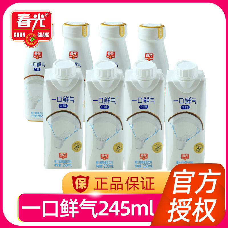正宗海南特产椰子汁春光