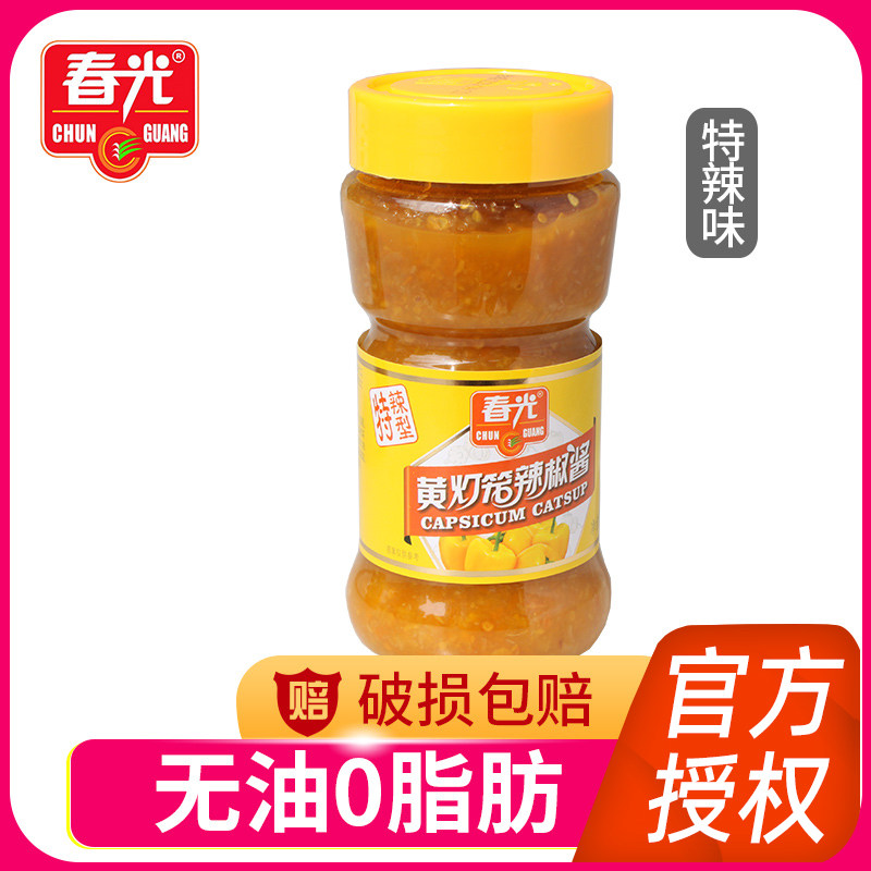 400g黄灯笼椒春光海南特产