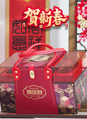 2026春节年货坚果礼盒包装盒高档亚克力盖双层高端年货糖果干果盒