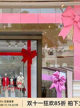 圣诞节日蝴蝶结橱窗门头装饰摆件