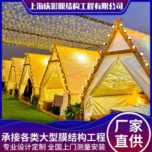 网红三角帐篷篷布加厚刀刮布搭棚露营烤肉摊防雨油布室外防晒棚布