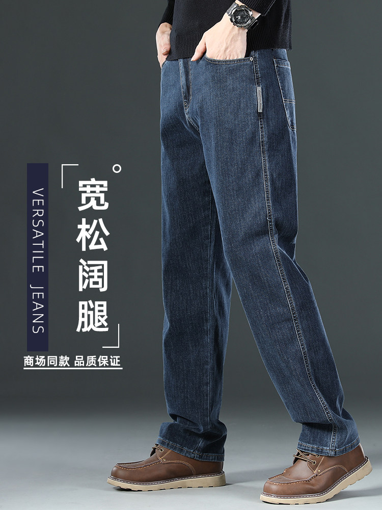 vsyr春秋季经典蓝色和灰色牛仔裤男士宽松直筒大尺寸商务休闲裤