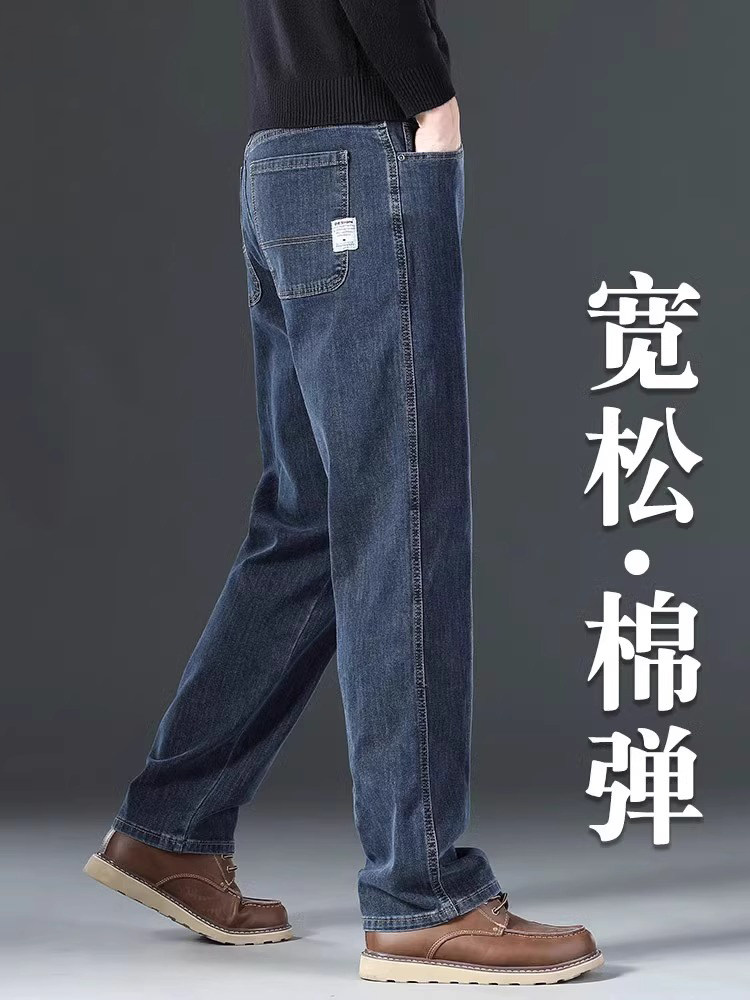 香港高端蓝灰色牛仔裤男士秋季新款宽松直筒休闲男裤弹力长裤子男