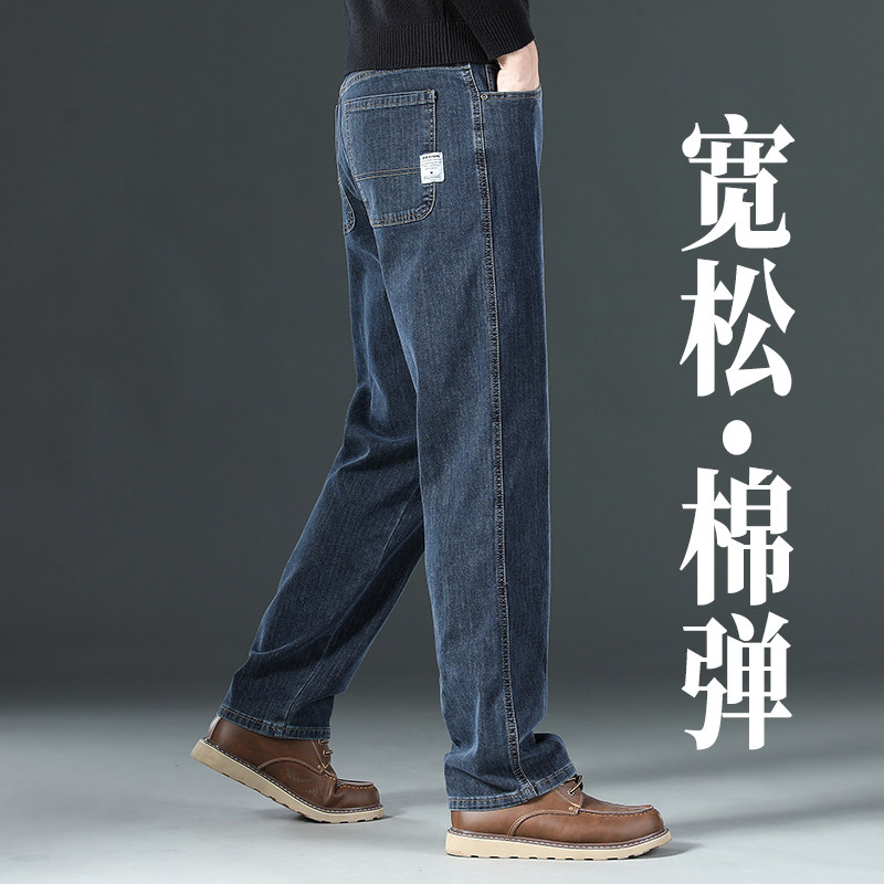 香港高端蓝灰色牛仔裤男士秋季新款宽松直筒休闲男裤弹力长裤子男
